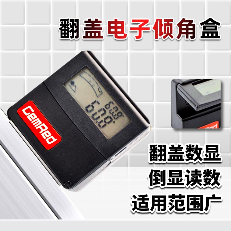 GemRed flip-type digital display inclination box electronic large screen flip reading inclinometer portable measuring angle ruler