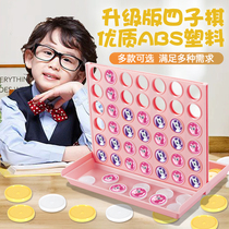 Three-dimensional chessboard Cartoon Four Chess Four Serial Bingo Chess Five Chess Adult Students Thinking Puzzle Children Toys