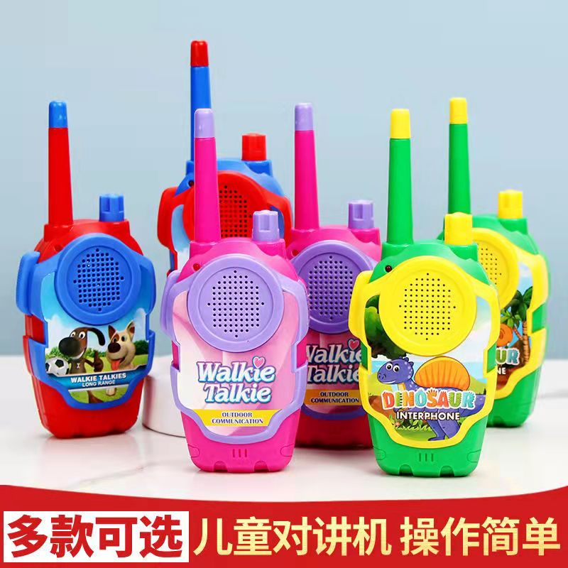 Wireless call walkie-talkie children's play home outdoor parent-child interactive telephone toy baby boy and girl gift