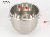 Lifeng B20 mixer Egg bucket and noodle bucket Lifeng B20 strong mixer accessories Mixer accessories
