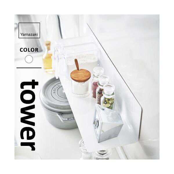 Japanese Yamazaki Kitchen Wall Exquisite Storage Rack with Magnetic Attachment for Kitchen Seasoning and Miscellaneous Items Storage Rack