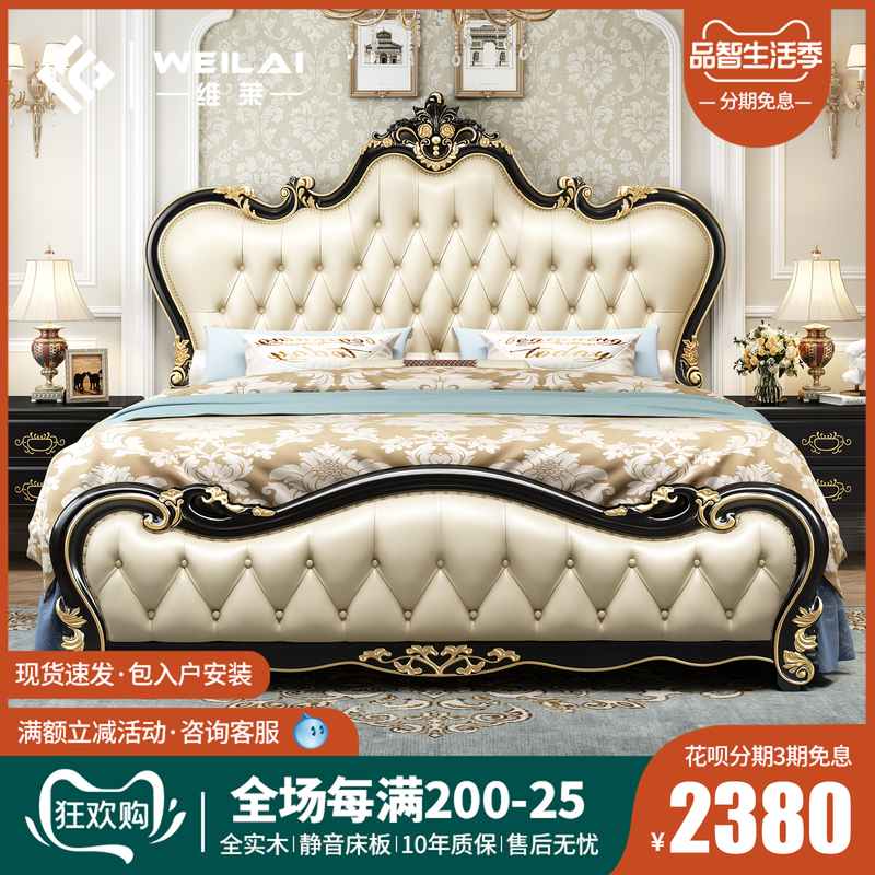 European Solid Wood Bed Double Bed 1.8m Master Bedroom Modern Simple American Bed Luxury Wedding Bed 1.5 White Princess Bed European Solid Wood Bed Double Bed 1.8m Master Bedroom Modern Simple American Bed Luxury Wedding Bed 1.5 White Princess Bed