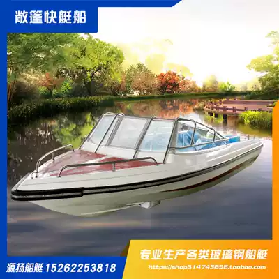 Manufacturers supply water amusement facilities convertible speedboat boat 520 convertible water electric boat Park amusement boat