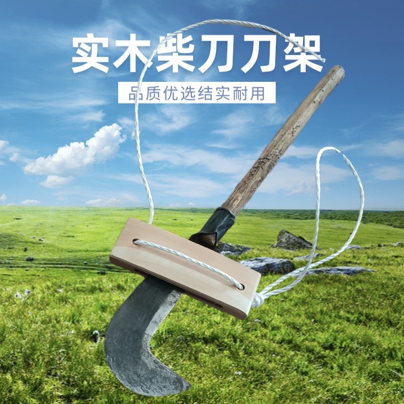 户外木制柴刀鞘壳套刀架上山砍柴放刀架子刀套登上野营木制刀架套