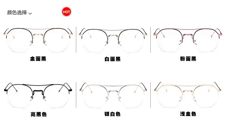 Trường đại học retro khung kính kim loại Thời trang siêu nhẹ nửa khung gương phẳng có thể được trang bị khung kính chống cận thị kính mát nữ