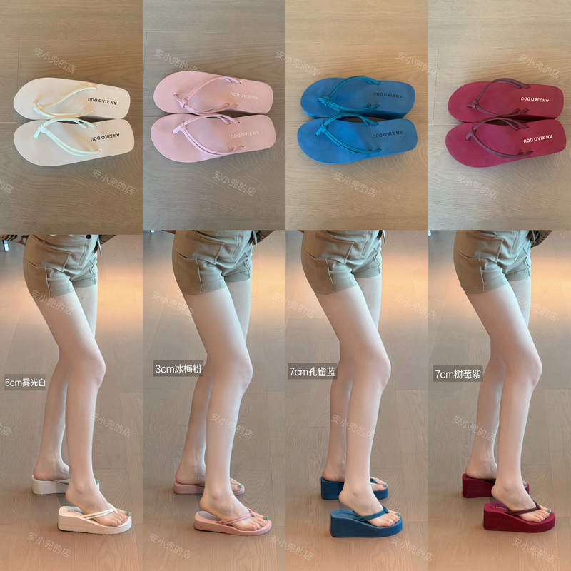 An Xiaodou·【Comfortable Vacation Style】Thick-Soled 3-7cm Flip-Flops That Can Be Worn Outside, Thick-Soled Flip-Flops