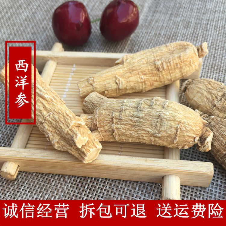 American Ginseng section whole branch No need 100g Imported American Ginseng Citi Ginseng Canadian Ginseng American flower dry brewing wine material