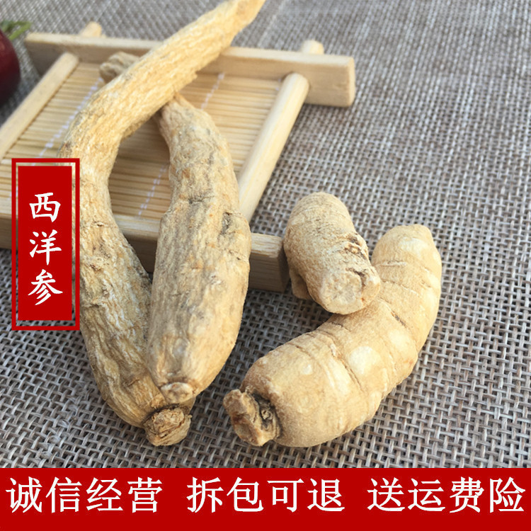 The whole root of American ginseng does not need to be whole 100 grams of domestic American ginseng American ginseng segment branches Northeast Changbai Mountain new dry goods