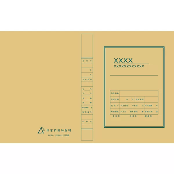 Товары от 优拉旗舰店