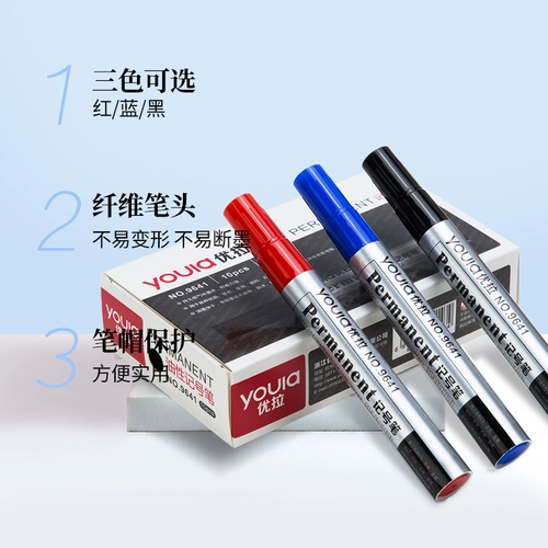 Youra Big Pen Oil Non -Fading Color Mark Pen Black Студенты с грубыми царапинами на ключевой сингл и двойной головке, без цветной водонепроницаемой экспресс -доставки, маркерная ручка
