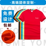 Хлопковая футболка для работы, делается под заказ, с печатью вашего логотипа, короткий рукав