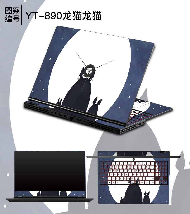 [Chuyên] Lenovo Y7000 dán vị cứu tinh notebook phim vị cứu tinh R720 bao gồm tất cả y520 y700 bộ đầy đủ của màng vỏ 15,6-inch dán trang trí bảo vệ nam Y7000P - Phụ kiện máy tính xách tay miếng dán màn hình laptop