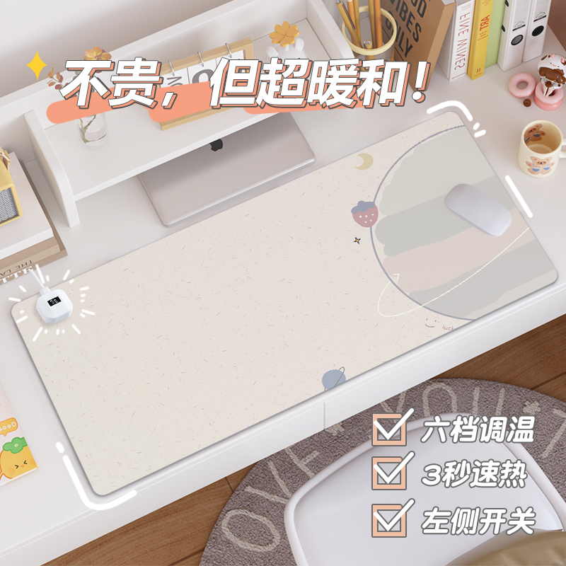 Brief Heating Mouse Mat Girls Super Warm Table Mat Electric Hot Winter Heating Antifreeze Hands Office Station Tabletop Mat Fever Students Writing Desk Waterproof Computer Keyboard Mat Left Switch-Taobao