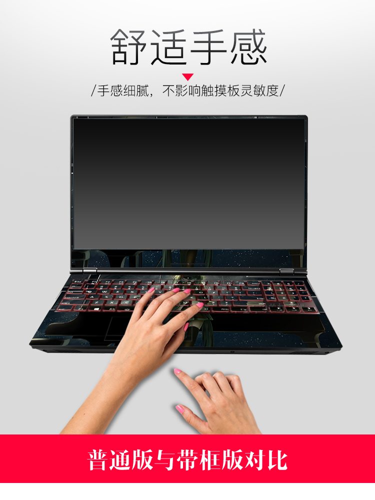 Lenovo y7000 sticker nam tiết kiệm 15,6 inch Dell tour g3 Pháo đài bay ASUS fx80g HP Shadow Elves 4 Thần Châu Ares kê vỏ máy tính xách tay đầy đủ - Phụ kiện máy tính xách tay decal dán máy tính
