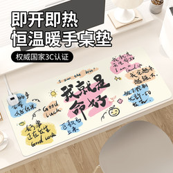 나는 마우스 매트를 가열하는 것이 운이 좋다. 창조적 인 텍스트 양성 에너지 겨울 난방 방지 방지 사무실 좋은 워크 스테이션 데스크톱 매트 일정한 온도 가열 방수 왼쪽 컴퓨터 키보드 매트