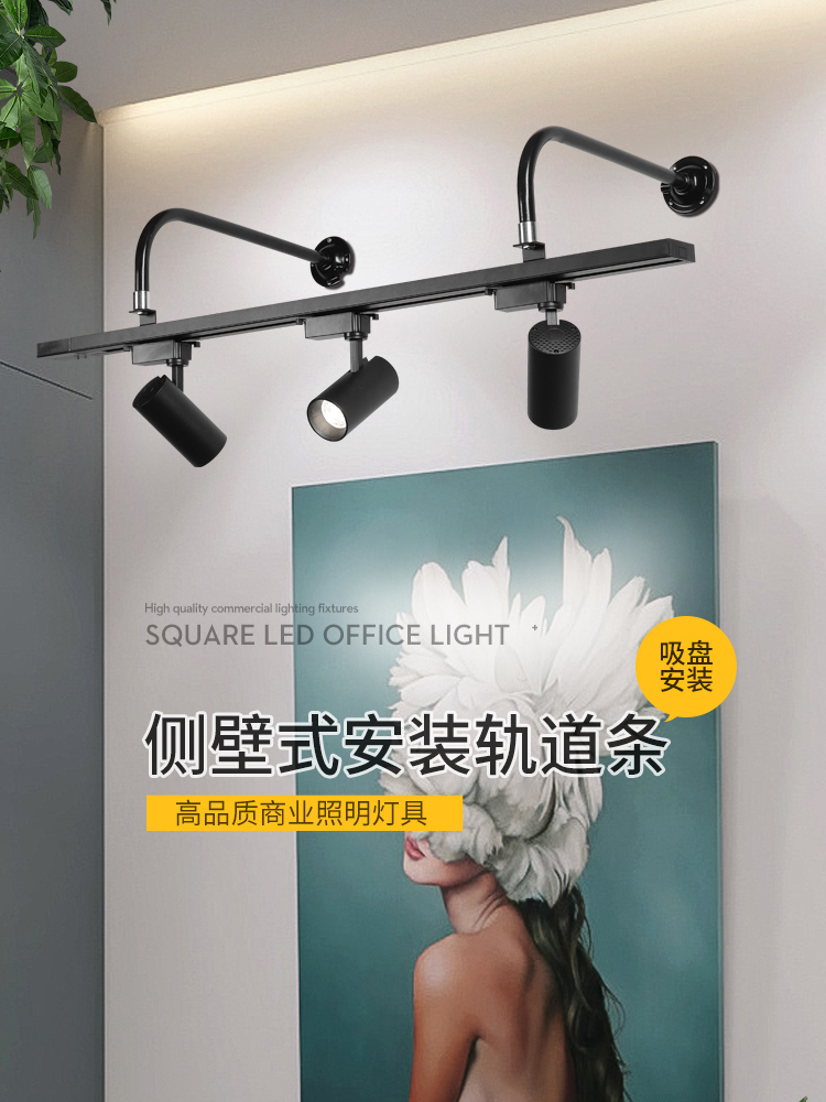 Wall-mounted spotlights Telescopic boom Wall-mounted long pole Exhibition long arm led track lights