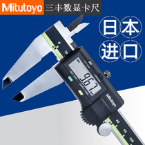 Japan Mitutoyo digital video ruler 0-150mm 500-196 197 173 Electronic vernier caliper