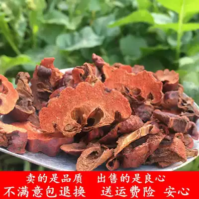 Dried papaya dried fruit 500g crumpled papaya Chinese herbal medicine fruit slices Xuanzou papaya dry Sichuan papaya natural spot