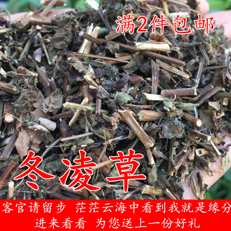 Winter Linggrass Whole grass farm produce 500 gr Ice Ling grass June Order 500 gr Natural all-grass winter heargrass dry
