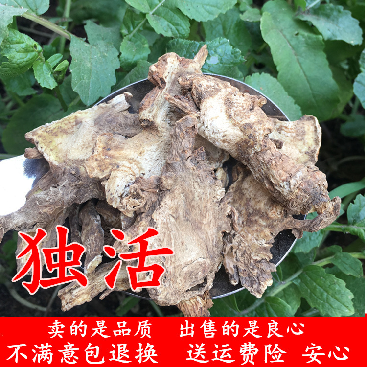 Chinese herbal medicine Solo Live Selection No Sulphur True Colors Sichuan Wild Bull Tail Solo Live 500 gr Dry Goods Solo Live Film