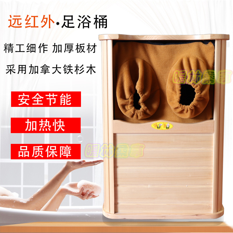 Foot Bath Barrel Holographic Energy Wellness Bucket Far Infrared Foot Bath Barrel Home Foot Therapy Bucket Spectrum Steam barrel