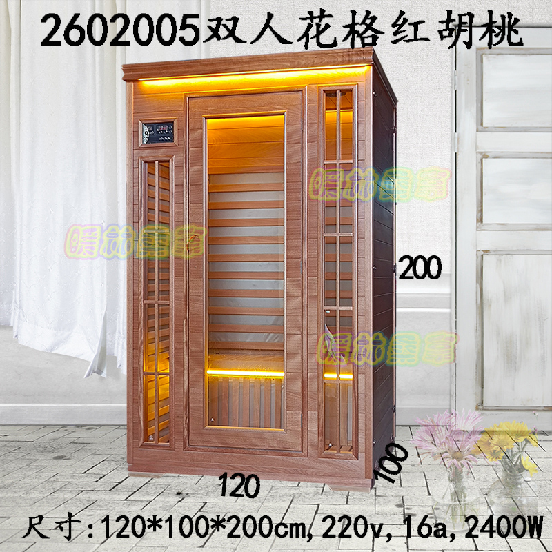 Double Light Wave Room Far Infrared Home Tourmaline Nano Spectrum Energy House Sweat Steam Room Home Carbon Crystal House-Taobao