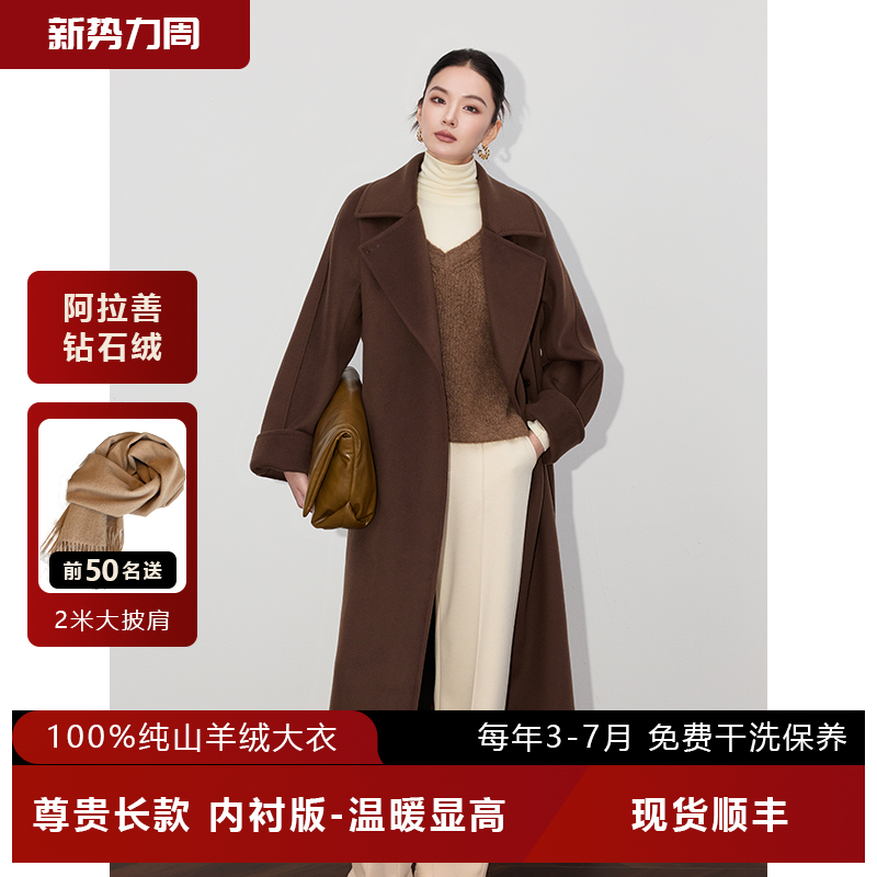 [with Lining - Pure Cashmere Coat] 100% Pure Cashmere Coat for Women, Double-Sided Cashmere, Mid-Length, Warm and High-End Feel