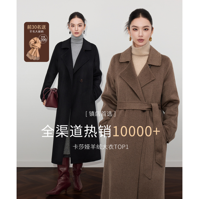 【Diamond Grade Cashmere】Mid-Length Regular Shoulder Sleeve 100% Pure Cashmere High-End Minimalist Coat for Women Double-Sided Woolen Jacket 【Diamond Grade Cashmere】Mid-Length Regular Shoulder Sleeve 100% Pure Cashmere High-End Minimalist Coat for Women Double-Sided Woolen Jacket