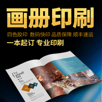 Corporate catalog album design custom proofing company sample printing saddle stitch brochure lock line and glue binding processing