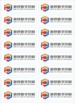 Custom-made self-adhesive color self-adhesive digital printing digital fast printing on-the-spot printing