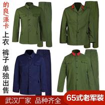 65-style military uniform jacket 65-style veteran suit indeed 65-style old-fashioned cadre uniform veteran party performance costume