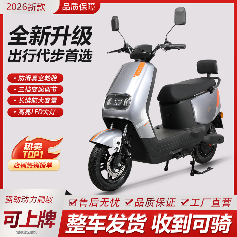 2026 New Model Electric Vehicle 48V60V72V Battery-Powered Scooter for Adults, Suitable for Men and Women, Can Be Registered, Lithium Electric Motorcycle 2026 New Model Electric Vehicle 48V60V72V Battery-Powered Scooter for Adults, Suitable for Men and Women, Can Be Registered, Lithium Electric Motorcycle
