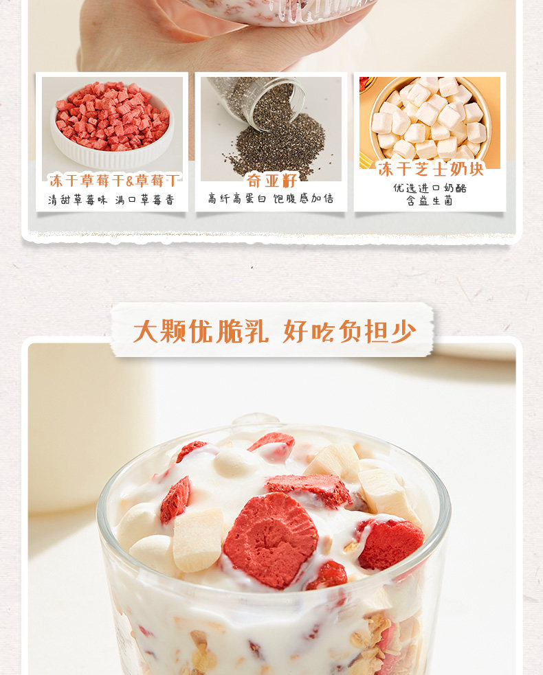 【中國直郵】 王飽飽 果然多烘焙麥片 營養早餐即食沖飲堅果水果優格燕麥片果粒代餐飽腹 果然多400g/袋