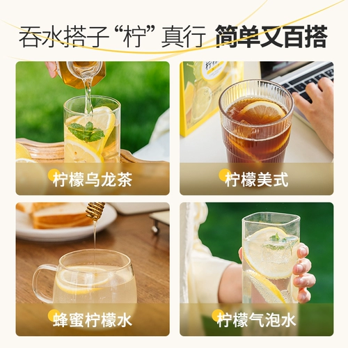 [Грибы шиитаке здесь] Ван Баобао Концентрат лимона холодного отжима Сок Витамин С Напиток-tb