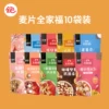 Товары от 王饱饱旗舰店