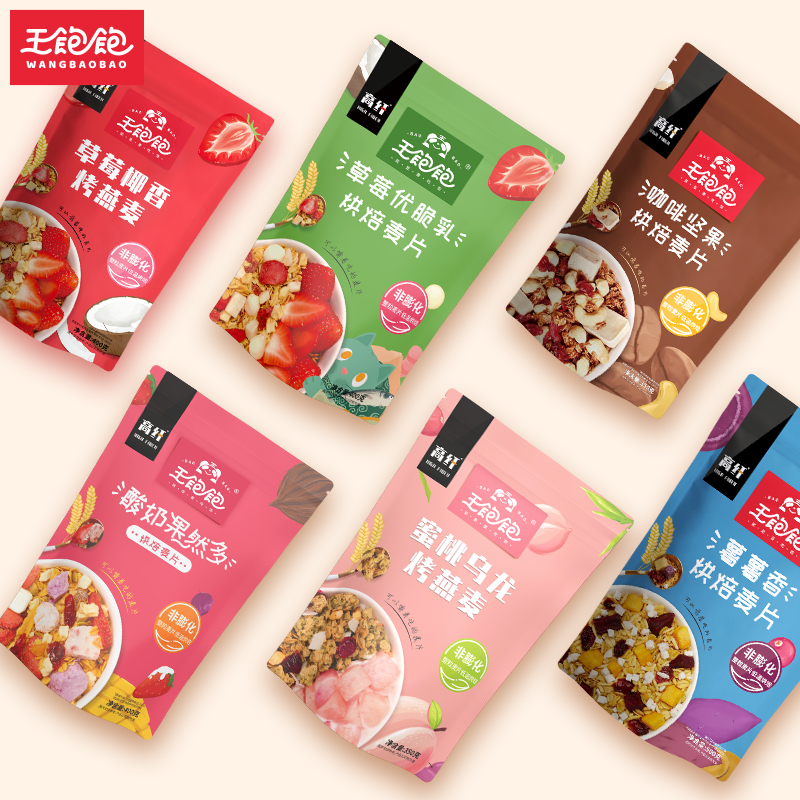(Exchange card exclusive)Wang full full yogurt nuts multi-taste fruit oatmeal Breakfast meal replacement Ready-to-eat dry eat