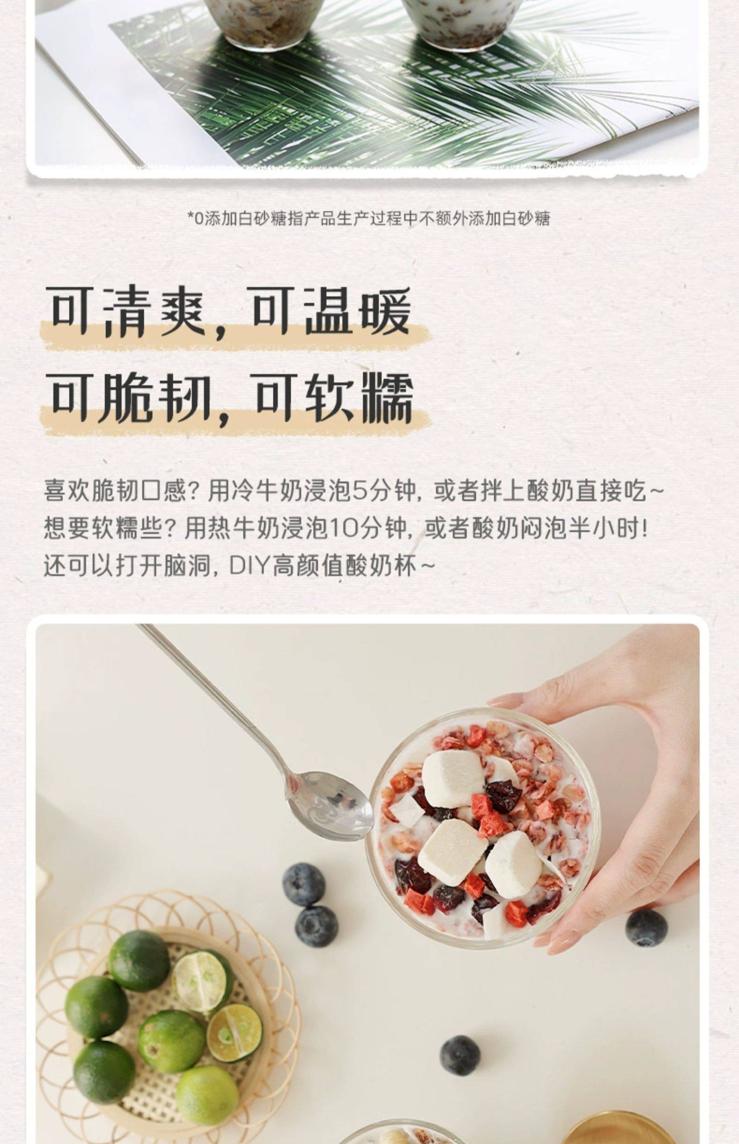 【中國直郵】 王飽飽 果然多烘焙麥片 營養早餐即食沖飲堅果水果優格燕麥片果粒代餐飽腹 果然多400g/袋