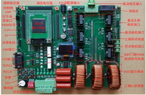 DSP motor controller development board DC asynchronous DC brushless stepper permanent magnet synchronous motor control