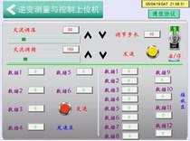 Vinylon Touchscreen Superior Machine HMI Human-machine Interaction Interface Design Inverter Frequency Converter Superior Machine Design