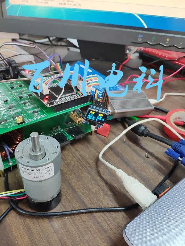 DSP28335 DC motor driver closed-loop speed regulation QEP speed measurement OLED drive display speed