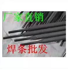 G217 stainless steel welding rod E410-15 stainless steel electrode
