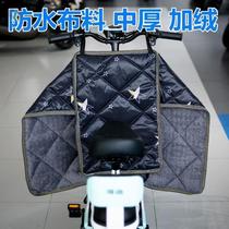 Driving mens thin large high-end UV protection special electric motorcycle front wind shield autumn thick collar spring and autumn Model s