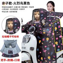 Battery car tarpaulin Electric Donkey plus velvet mens and womens small electric car 2021 winter wind shield winter belt summer