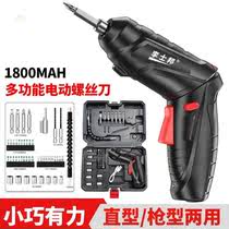 Net red Li Shi Bang electric screwdriver Rechargeable household small electric screwdriver Mini screwdriver Electric batch flashlight drill