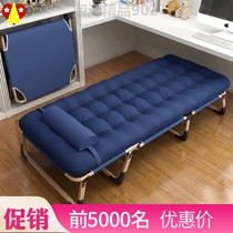 Folding sheets peoples bed Household simple lunch break bed Recliner Folding office adult nap portable