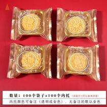 Bake moon cake packaging bag with egg yolk crisp transparent box high-grade 75g self-adhesive moon cake bag with bottom tray