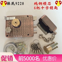 Old-fashioned external door lock security door lock Wooden door iron door lock Dormitory door lock gate lock Baomin 9228A6