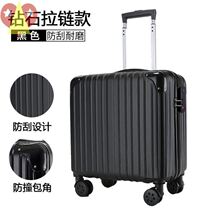 Luggage female Small can be on the plane mens 20-inch airport a pair of college twill enlarged zipper tide