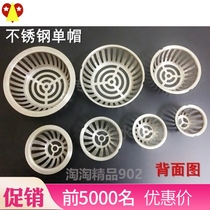 Water separator filter screen Ultrafine sewer plug rainwater bucket water pipe filter anti-block outdoor floor drain cover