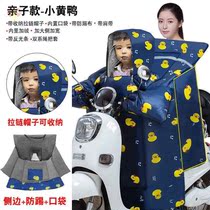 Men and women with children Oxford cloth electric three-wheeled small electric car 2021 winter wind shield dust without handle shoulder protection